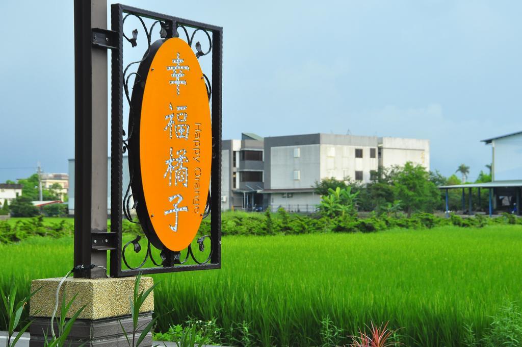 Happy Orange Homestay Yilan Экстерьер фото